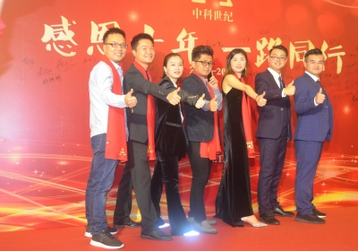 10-Year Anniversary Party(2009-2019)